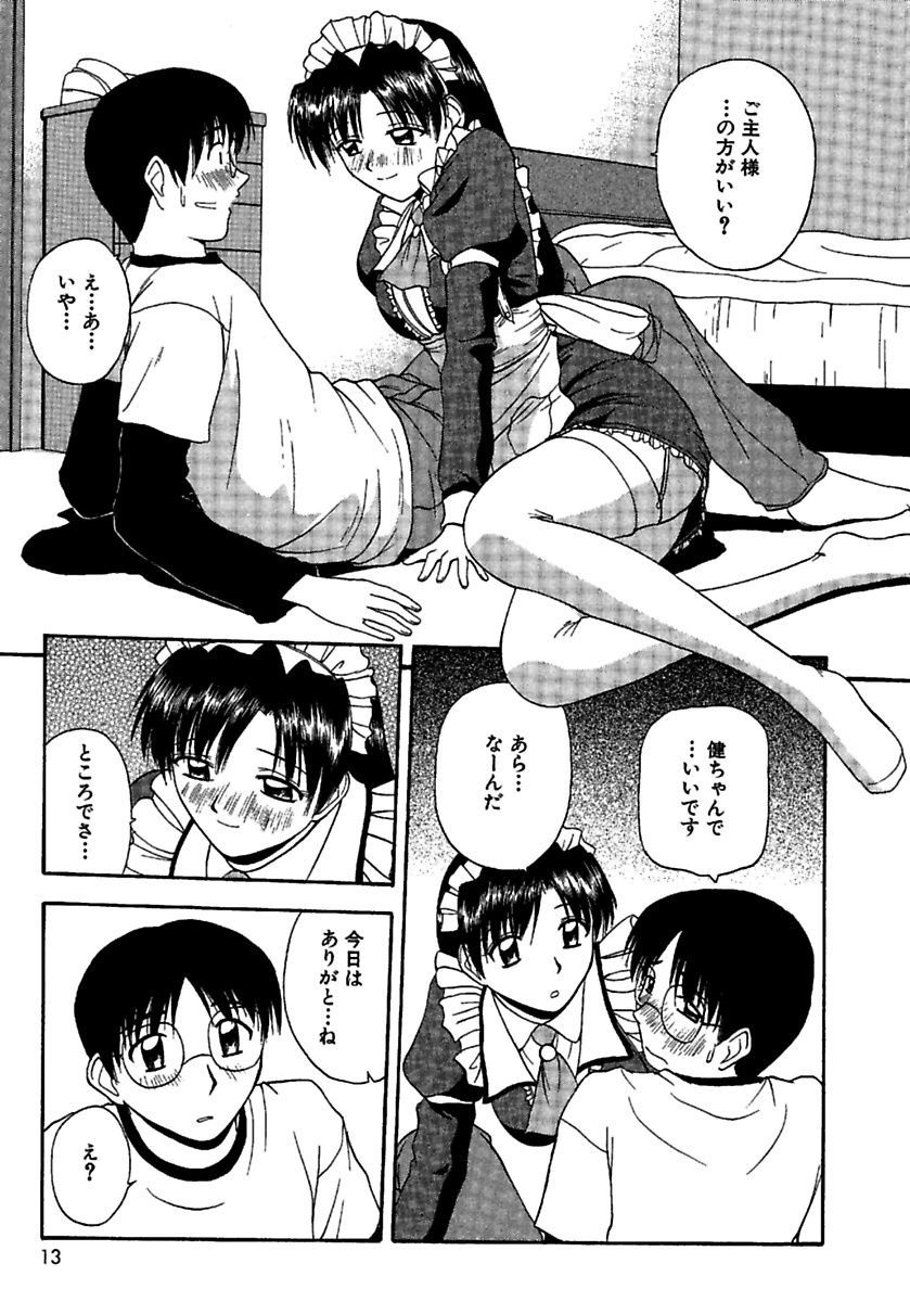 24-jikan o Goshujin-sama ni Sasagu ~Nikuman Shimai to Doukyo o Hajimetemita~ page 11 full