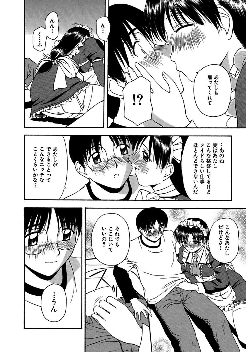 24-jikan o Goshujin-sama ni Sasagu ~Nikuman Shimai to Doukyo o Hajimetemita~ page 12 full