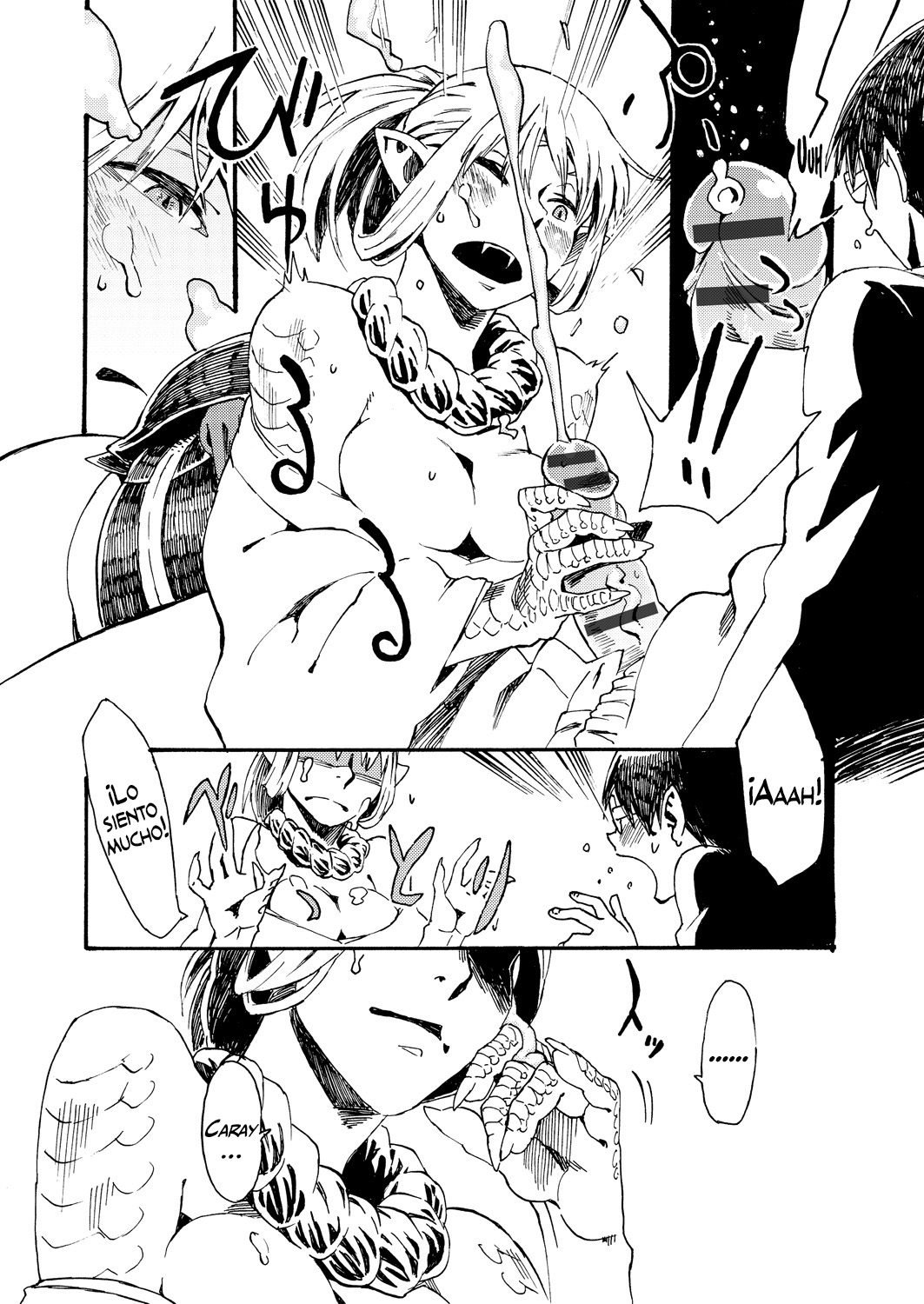 Uwabami Mairi | Visitando a una serpiente enorme   =Vile= page 12 full