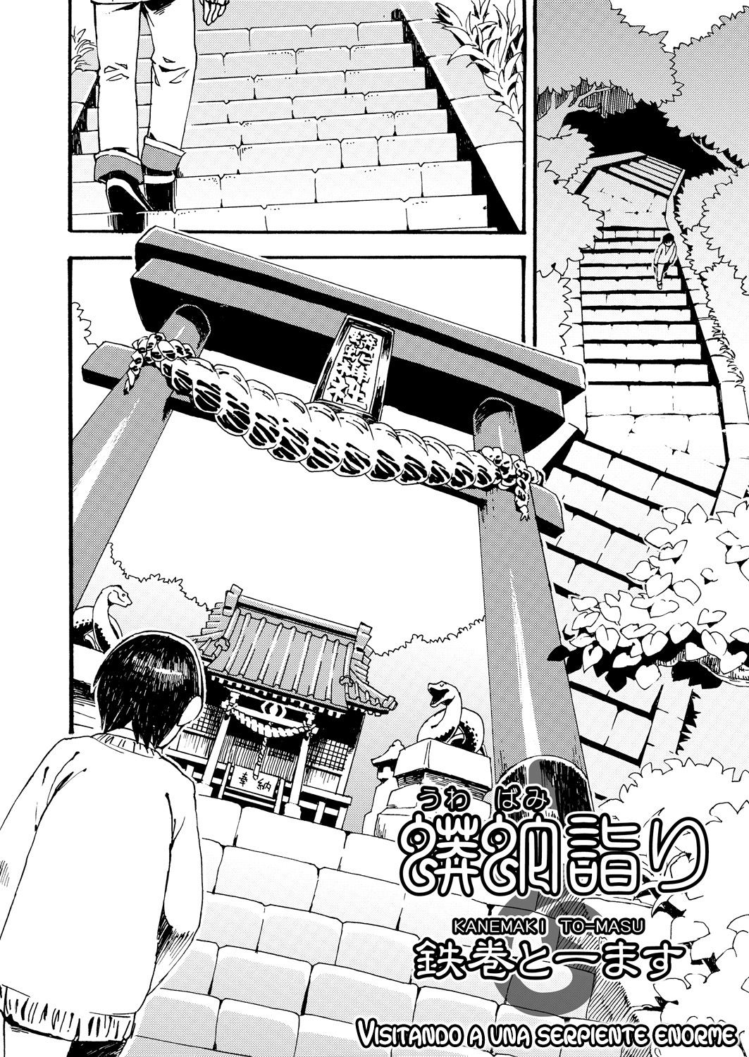 Uwabami Mairi | Visitando a una serpiente enorme   =Vile= page 2 full