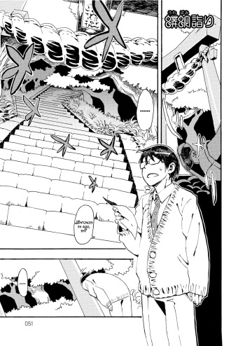 [Kanemaki Thomas] Uwabami Mairi | Visitando a una serpiente enorme (Bessatsu COMIC Anthurium - Ningen Igai ja Dame desu ka? Jingaikko Assort) [Spanish] =Vile= [Digital] cover