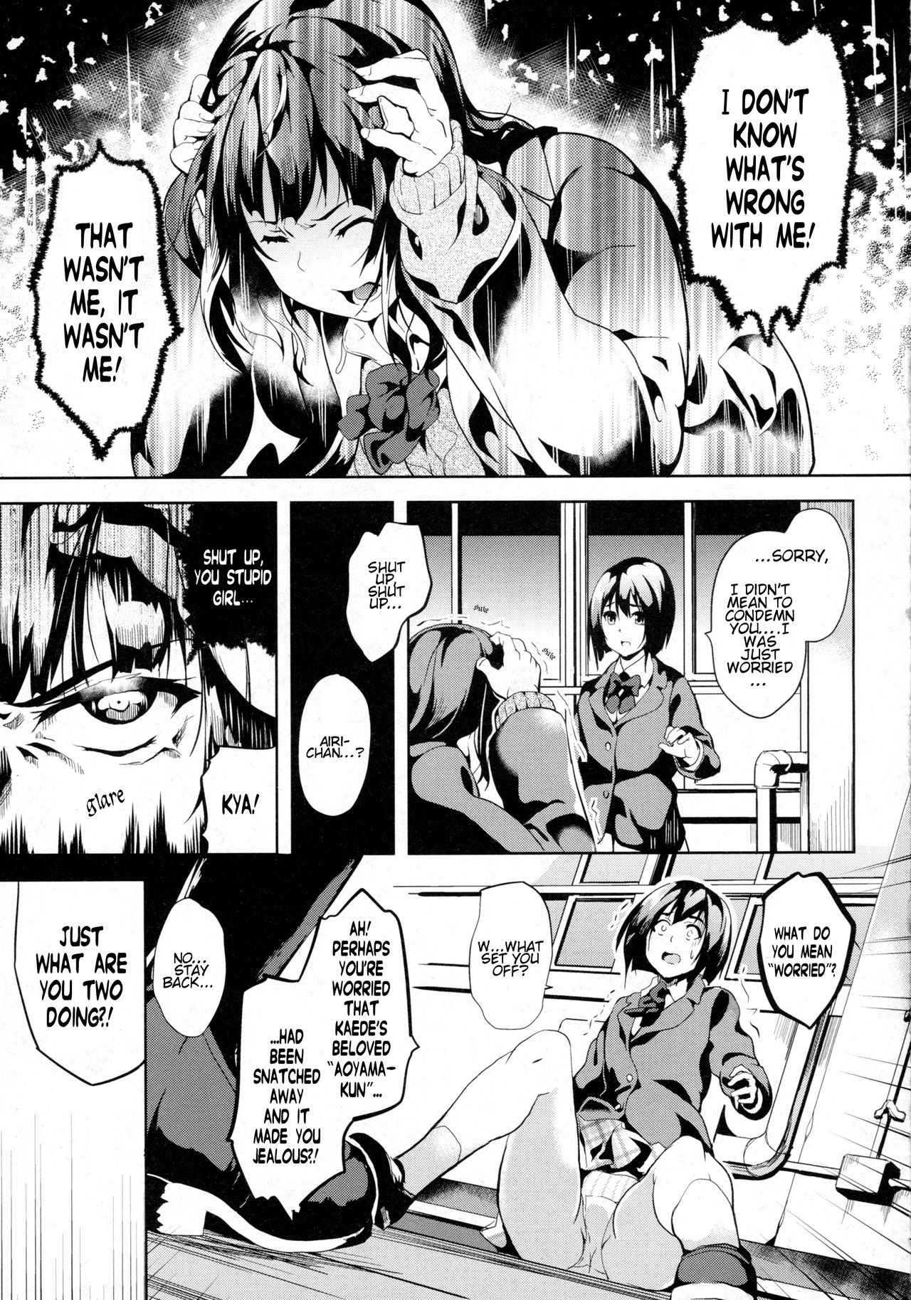 reincarnation ~Kuroi Kioku~ #2 page 3 full