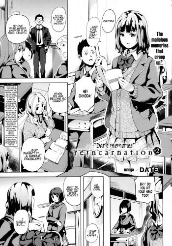 [DATE] reincarnation ~Kuroi Kioku~ #2 (COMIC Unreal 2016-02 Vol. 59) [English] [sensualaoi] cover