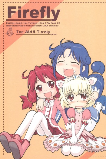 (C68) [Kanmidokoro USB (Furiri)] Firefly (Fushigiboshi no Futagohime) cover
