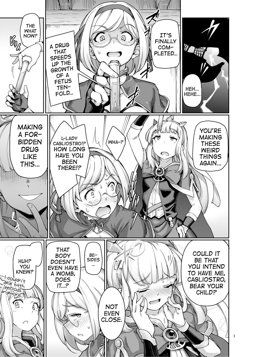 Sexual Deviant Mode -Alchemic abortion- page 2 full