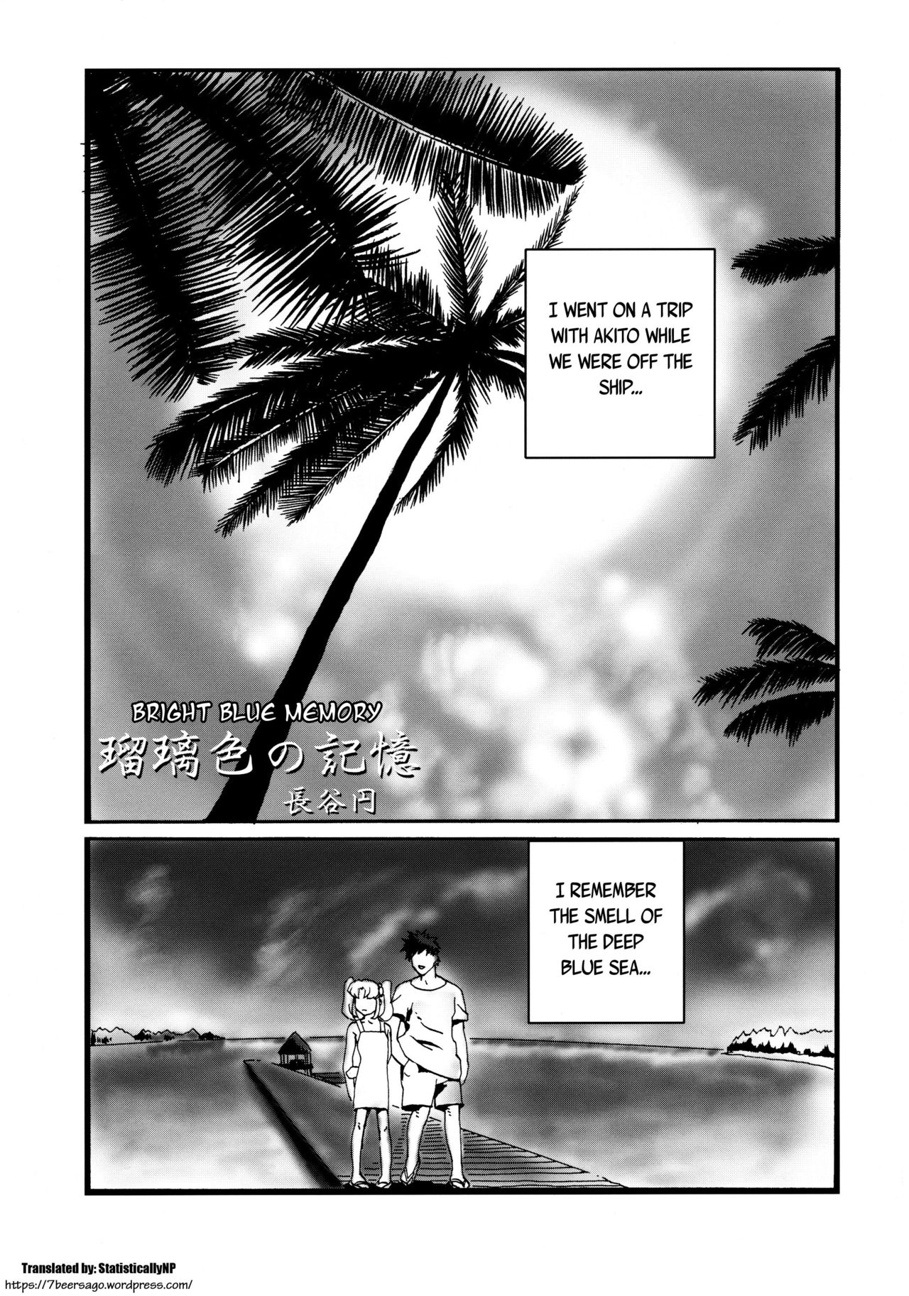 Ruriiro Tengoku   =7BA= page 2 full