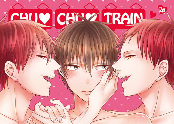 CHU CHU TRAIN page 1 full