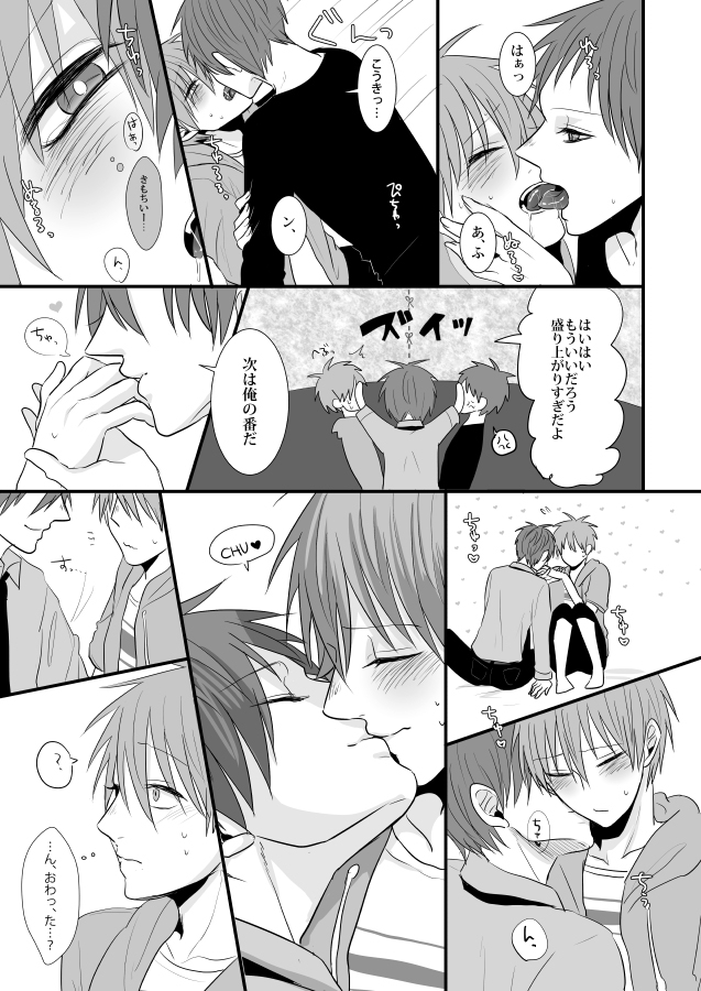 CHU CHU TRAIN page 7 full