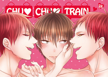 [HUMAN ERROR (Ane)] CHU CHU TRAIN (Kuroko no Basuke) [Digital] cover