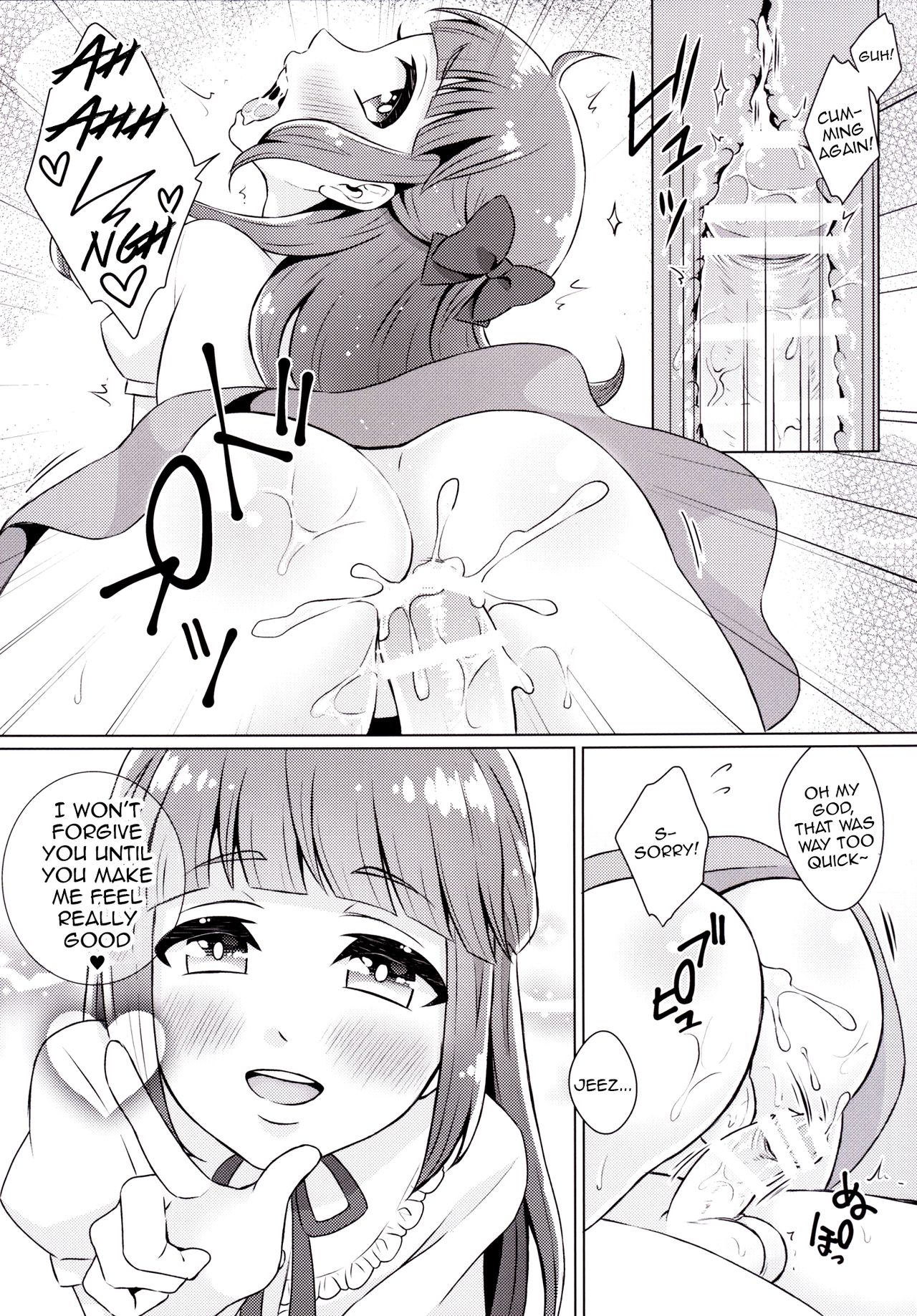 Doutei-kun Omochikaeri de page 11 full