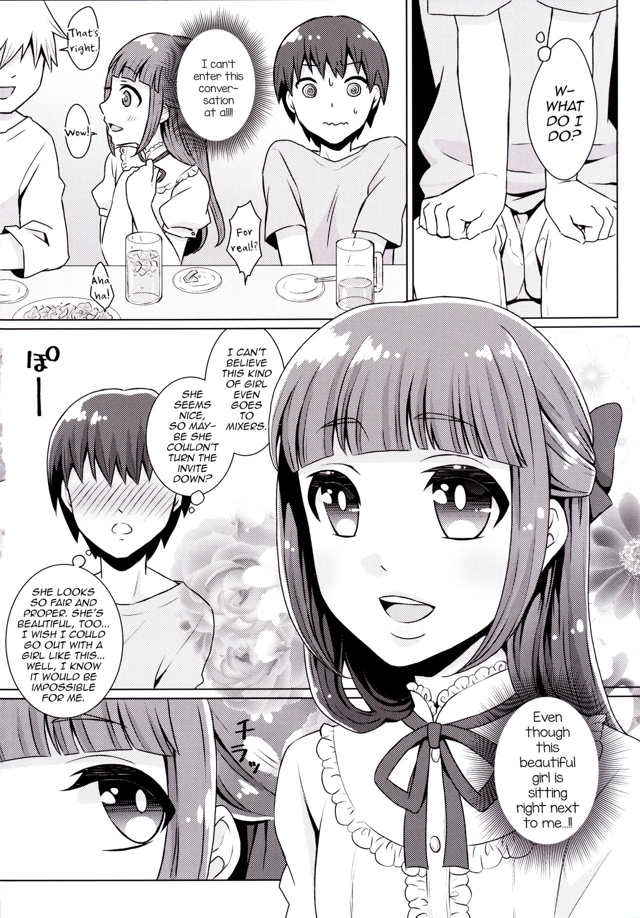 Doutei-kun Omochikaeri de page 3 full