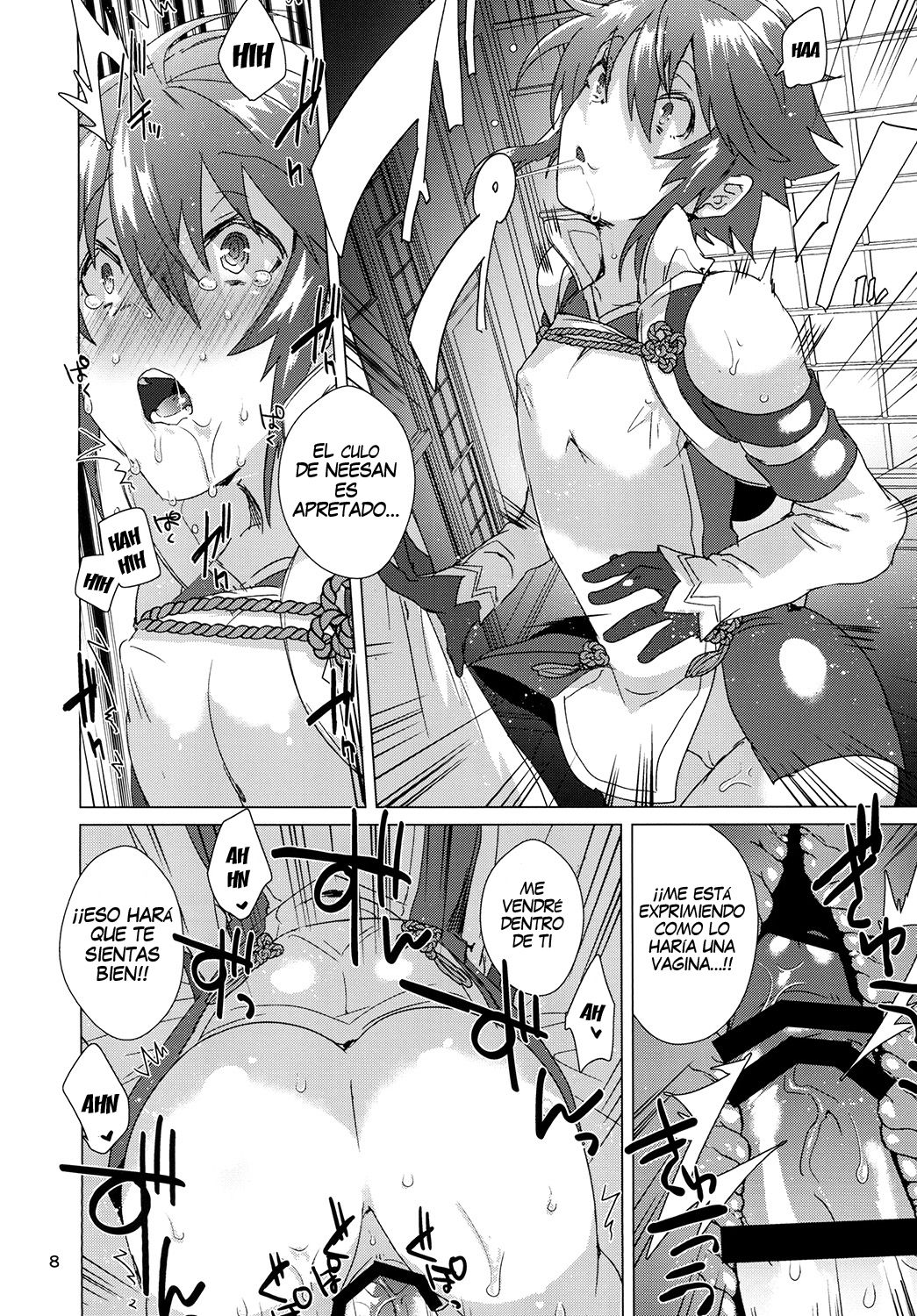 Nee-san no Oshiri page 8 full