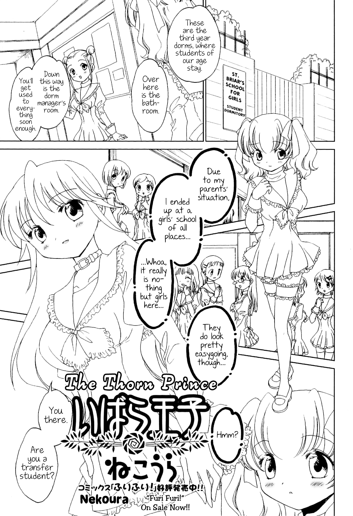 Ibara Ouji | The Thorn Prince page 1 full