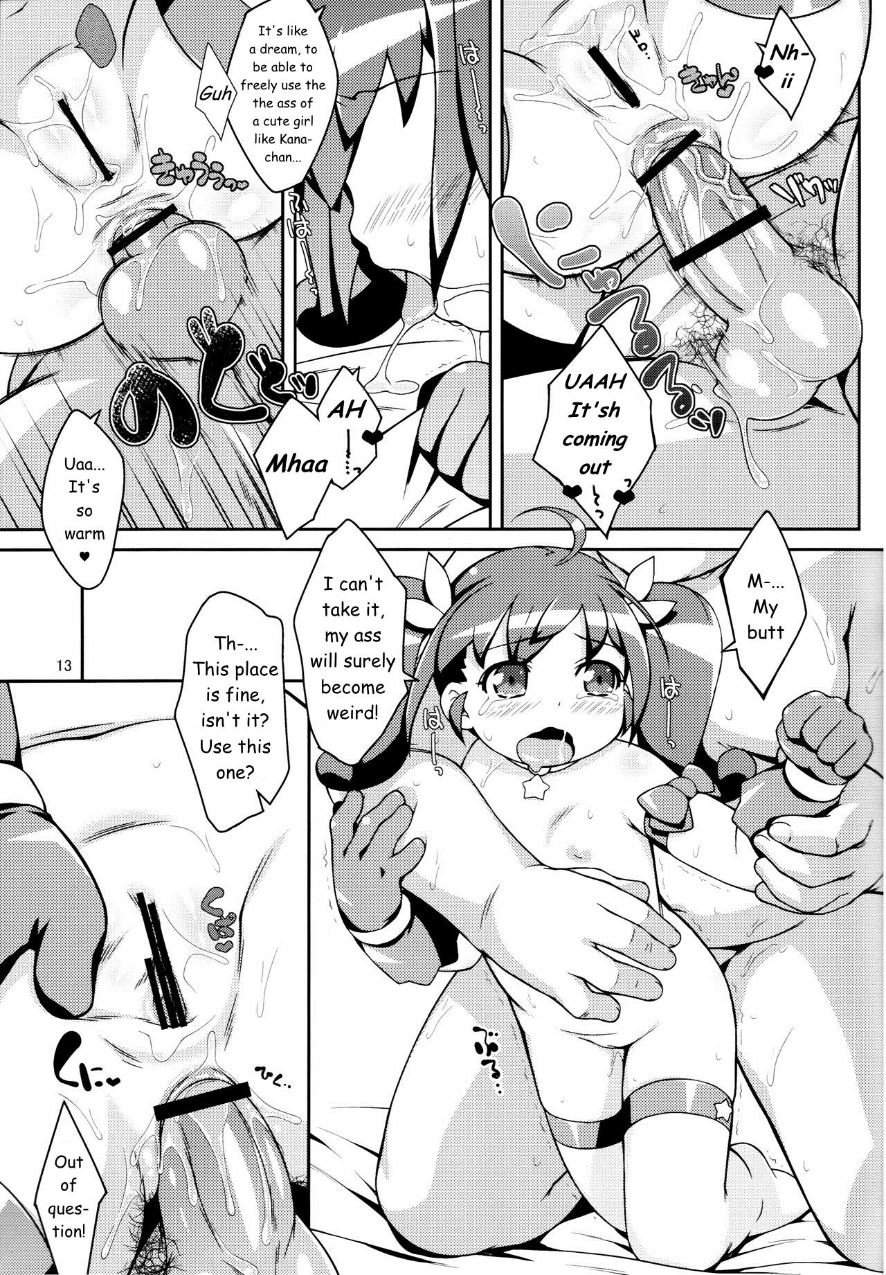 Ore no Mahou Shoujo ga Konna ni Anarisuto | My Magical Girl is Such an Analist page 12 full