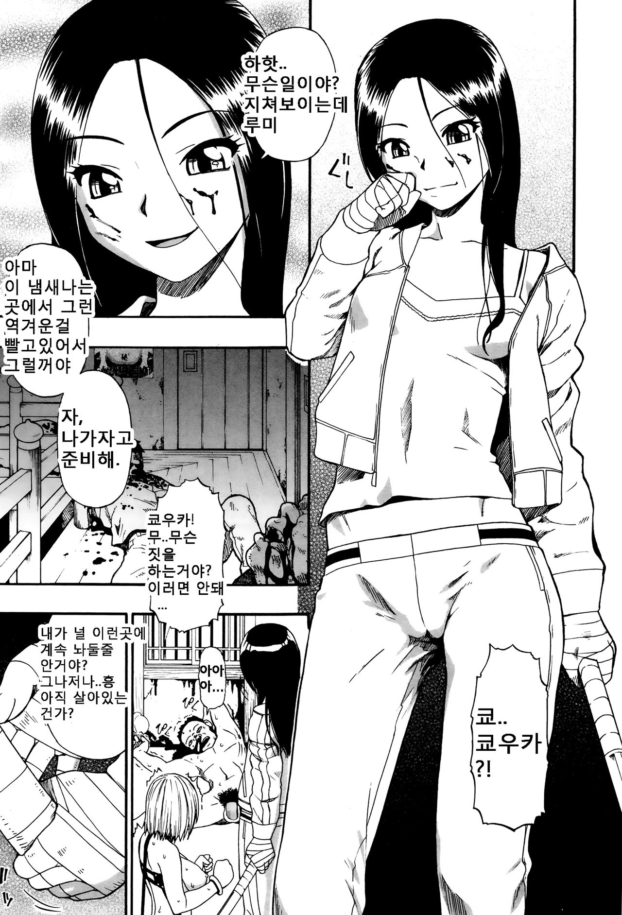 Tenjikubotan | Dahlia page 3 full