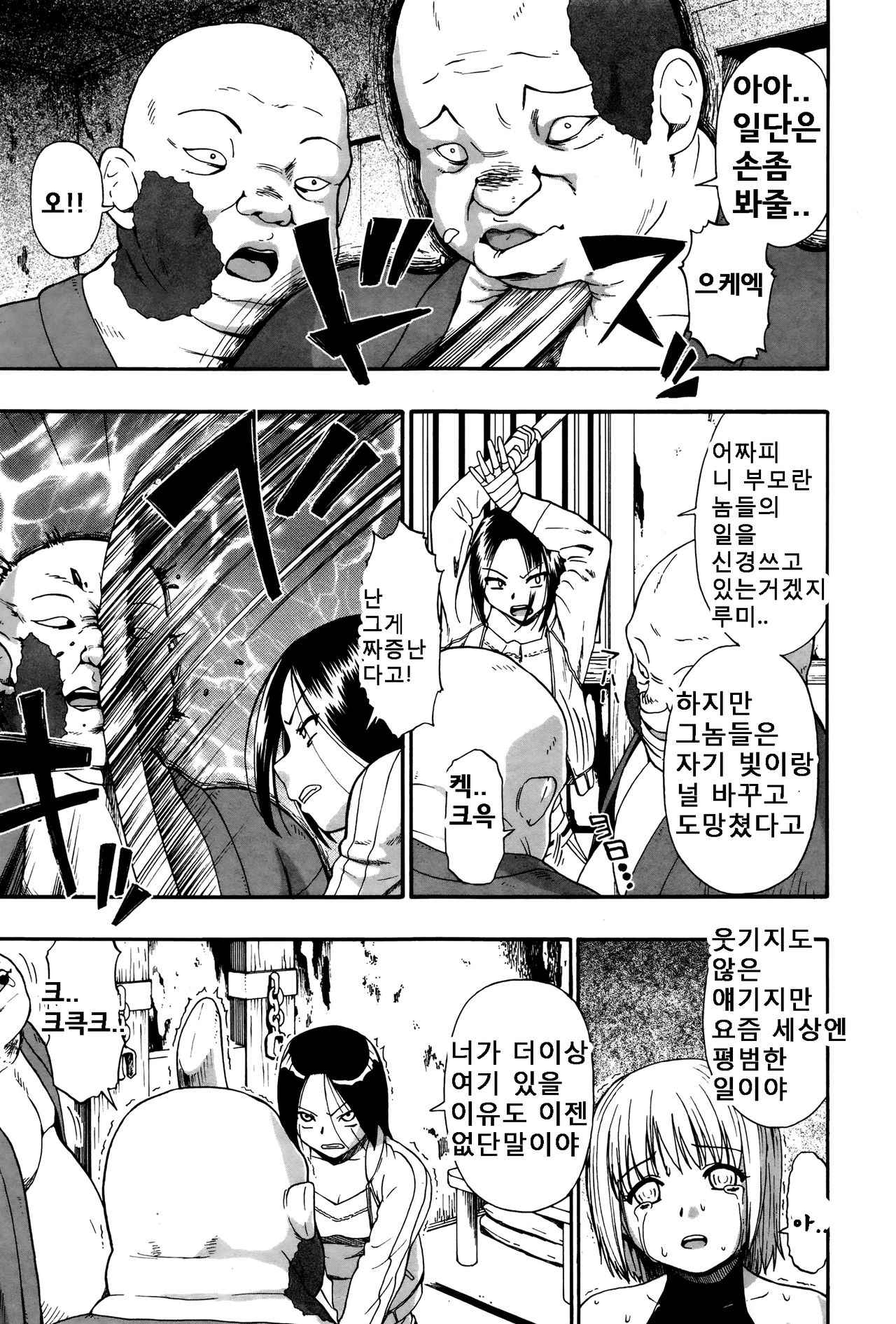 Tenjikubotan | Dahlia page 5 full