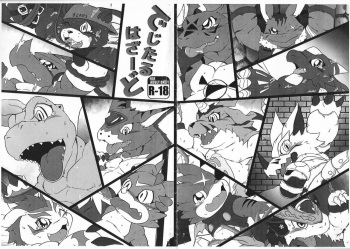 (Shinshun Kemoket 2) [RACCOONDOG (Tanukichi)] Digital Hazard (Digimon) cover
