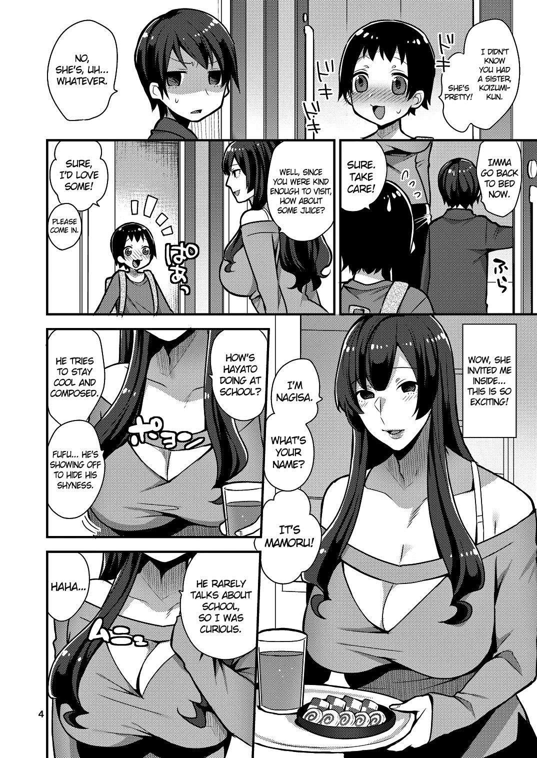 Classmate no Ane page 3 full