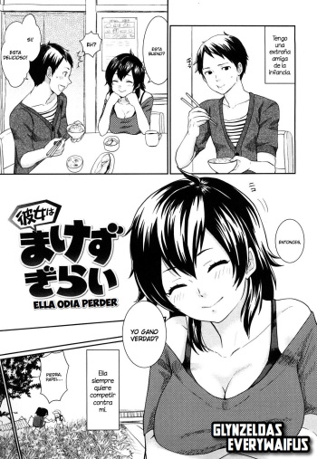 [Bareisho] Kanojo wa Makezugirai | Ella Odia Perder (Chinchin Kamokamo) [Spanish] [GlynZeldas EveryWaifus] cover