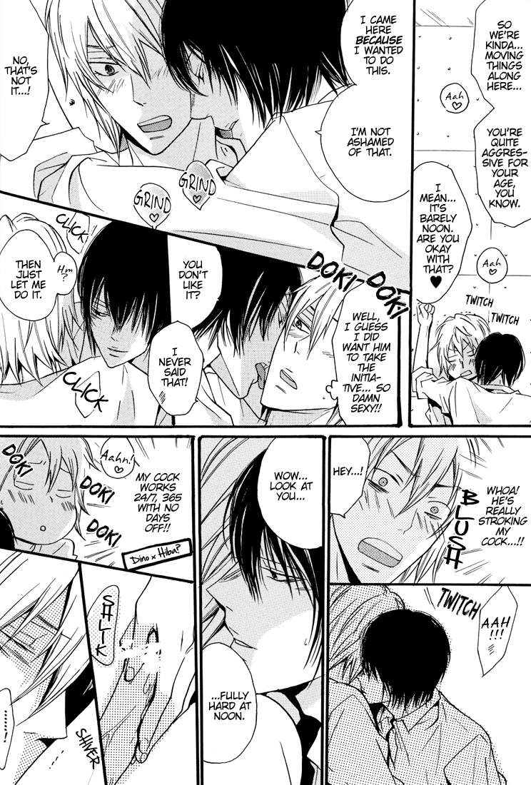Ore to Omae no Aijou Hyougen  | The Ways We Express Our Love page 11 full