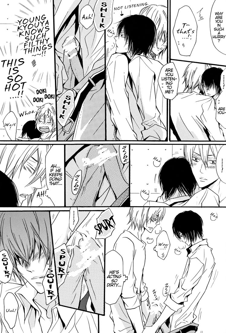 Ore to Omae no Aijou Hyougen  | The Ways We Express Our Love page 12 full