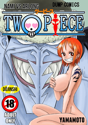 [Yamamoto] Two Piece - Nami vs Arlong (One Piece) [English] [#Based Anons] [Digital] cover