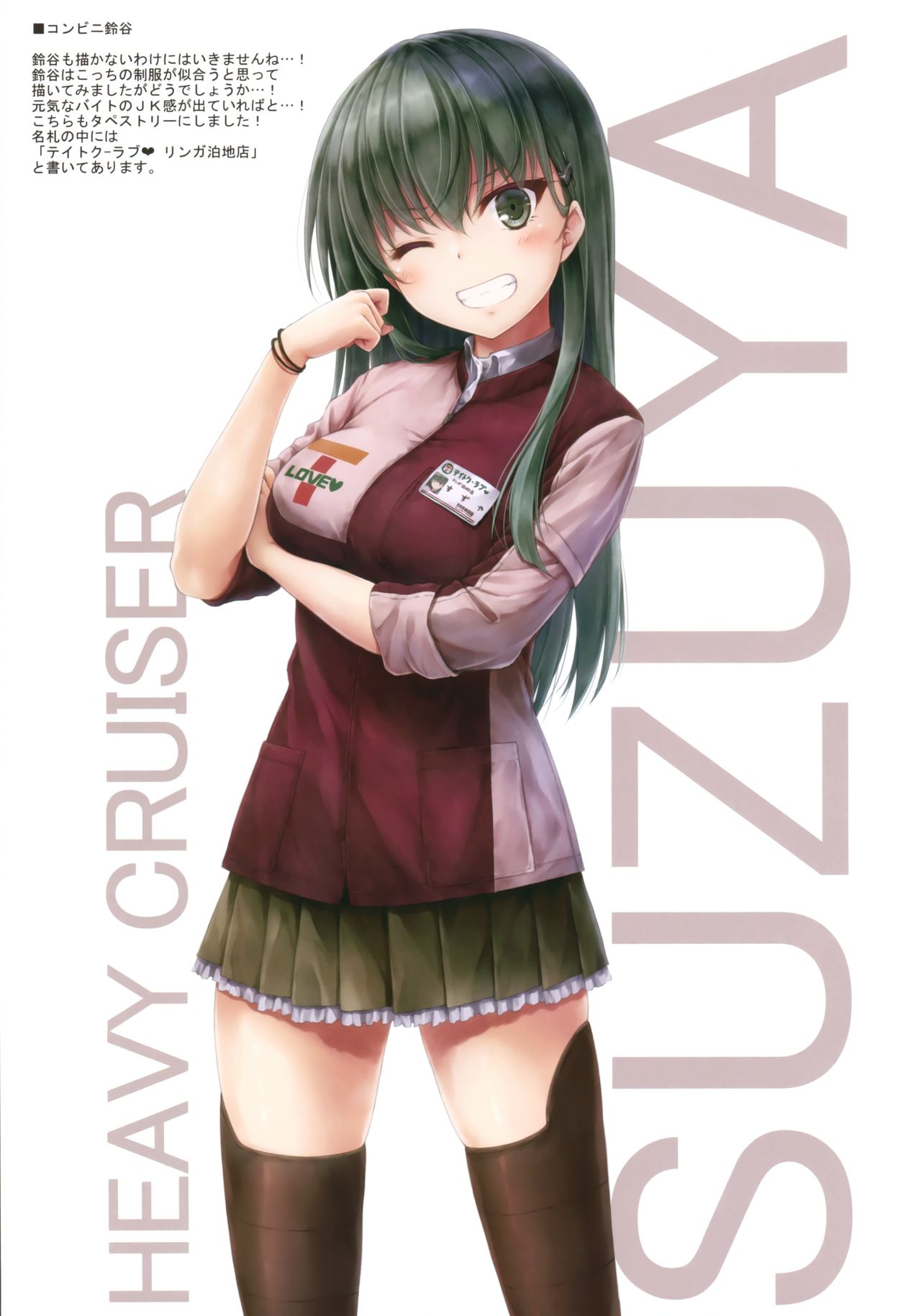 WALNUT78 8th page 4 full