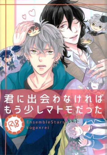 (Yumeiro ★ Symphony 3) [oyoyo (Yui)] Kimi ni Deawanakereba Mou Sukoshi Matomo datta (Ensemble Stars!) cover
