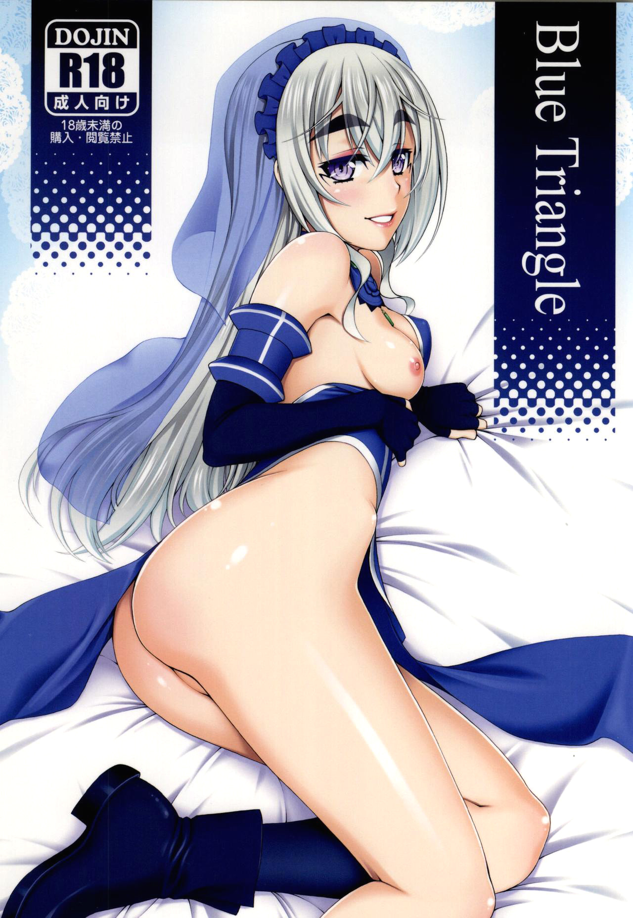 Blue Triangle page 1 full