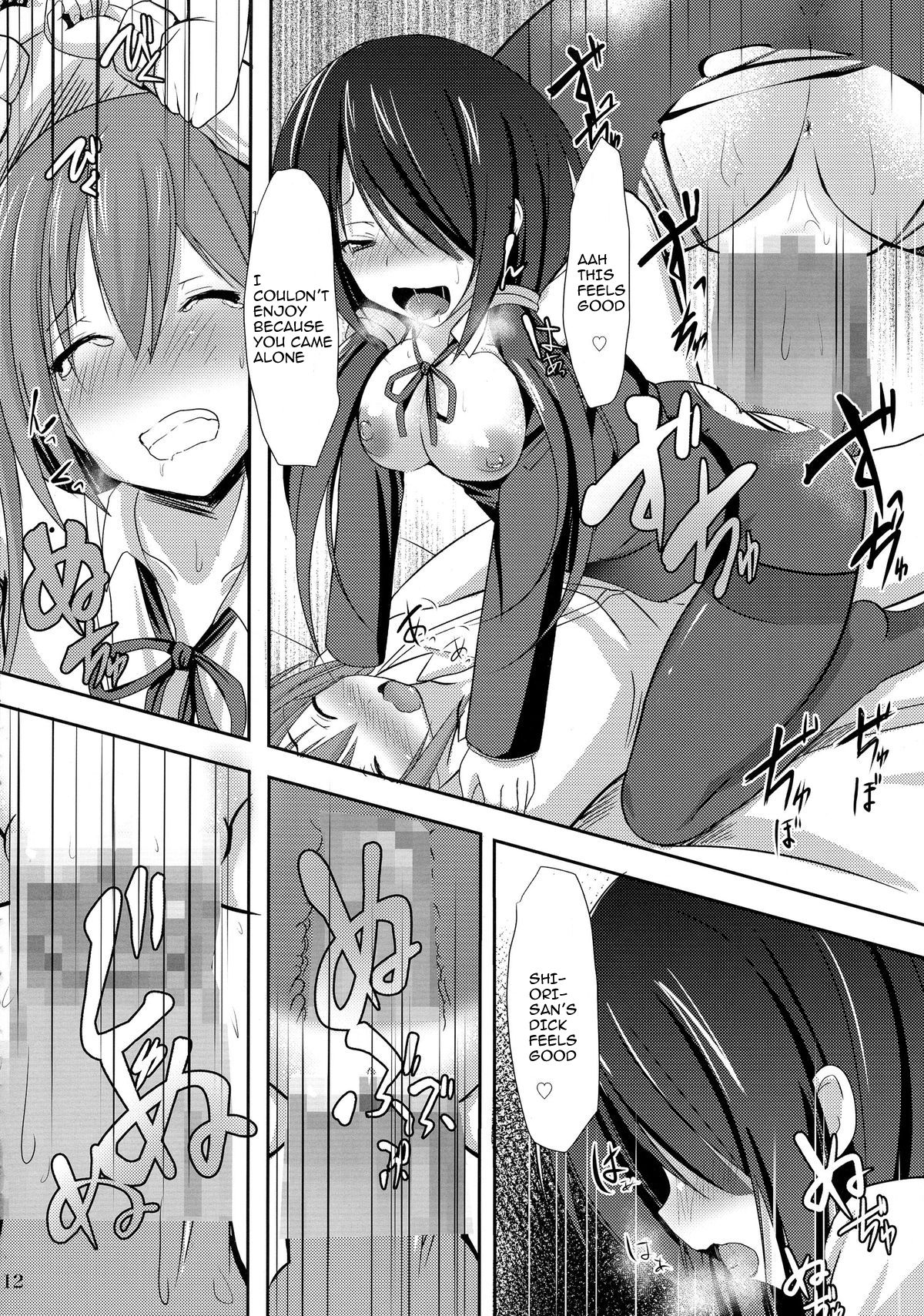 Kogaremasuwa Shidou-san page 12 full