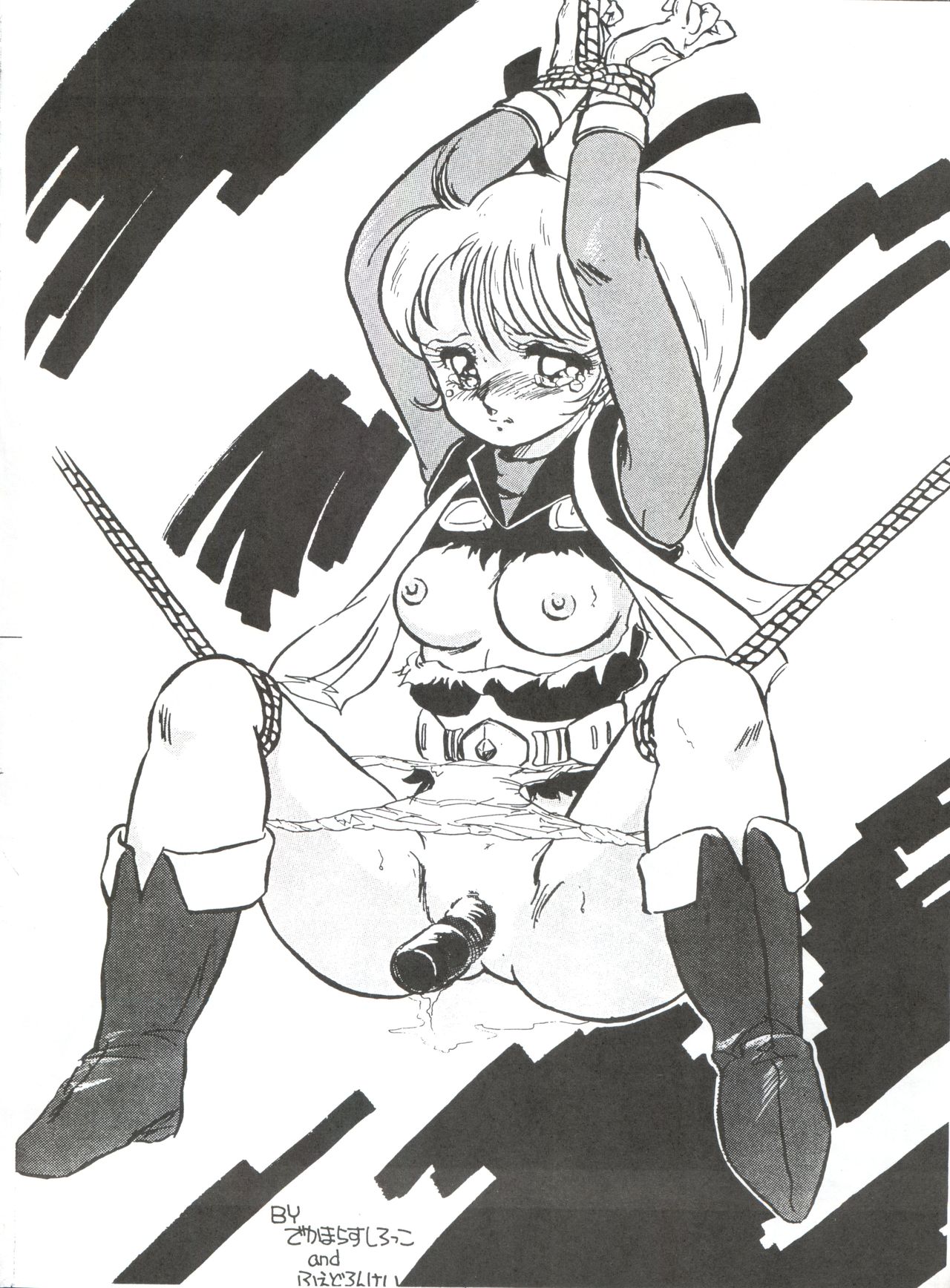 LOOK OUT 4 page 12 full