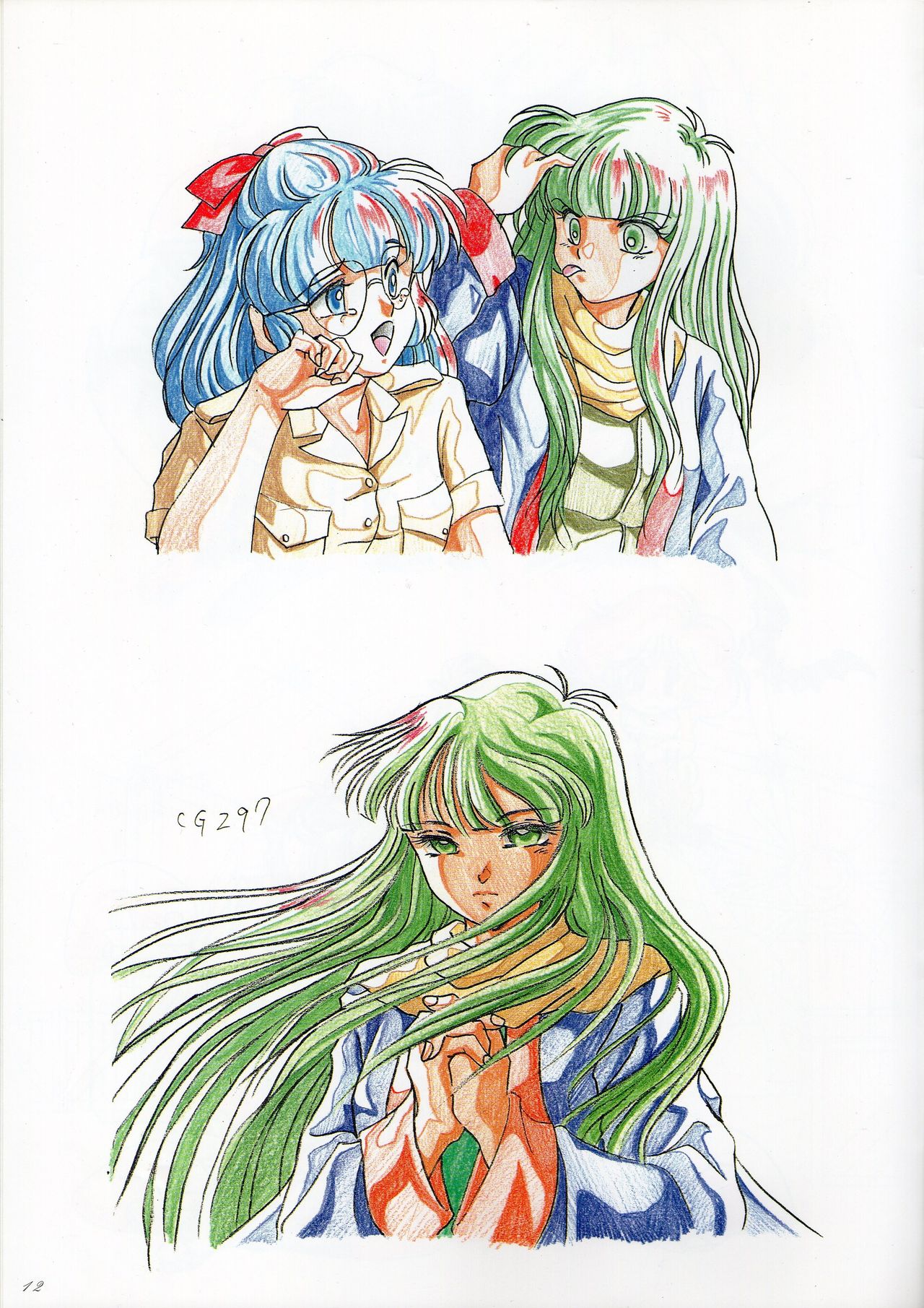 Rance IV Original Illustrations page 12 full