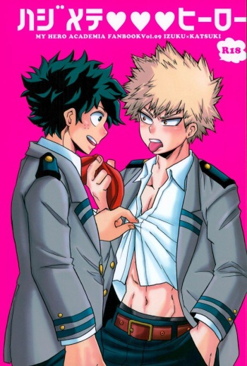 (Hanjuku Hero Life Shingakki) [GiftKuchen (Shitori)] Hajimete XXX Hero (My Hero Academia) cover