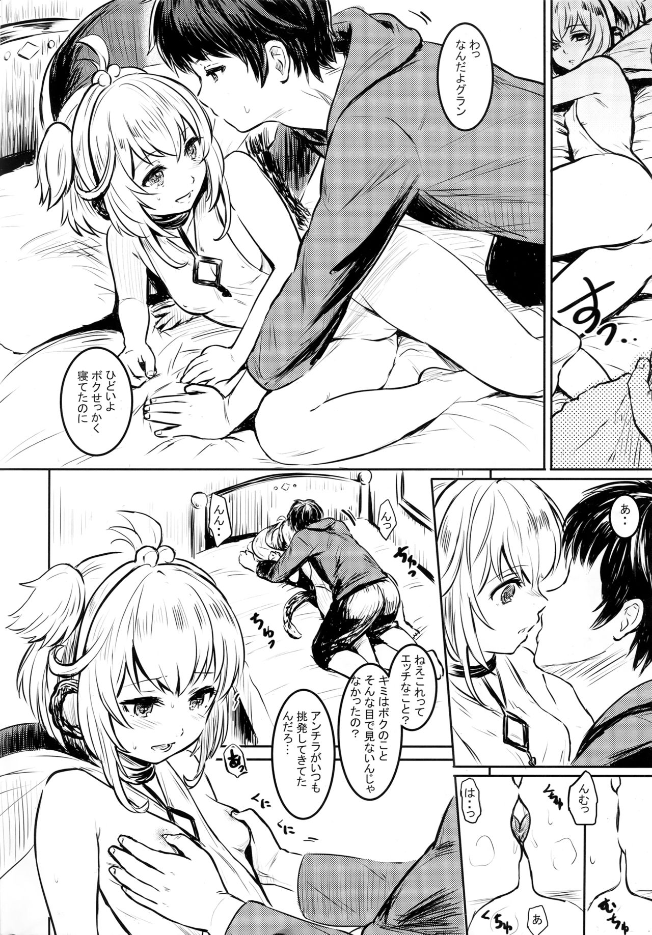 Un-chirarizm page 4 full