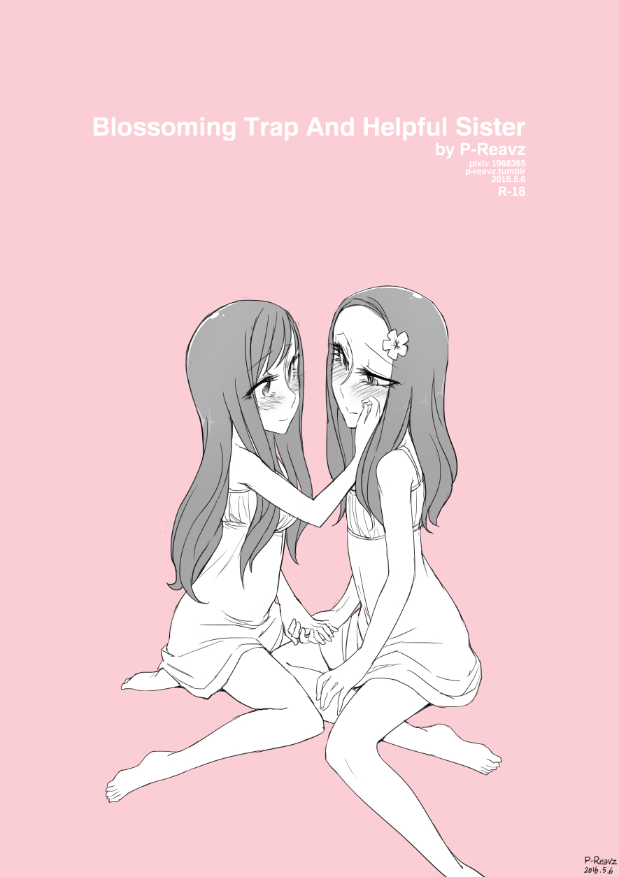 Blossoming Trap and Helpful Sister page 1 full