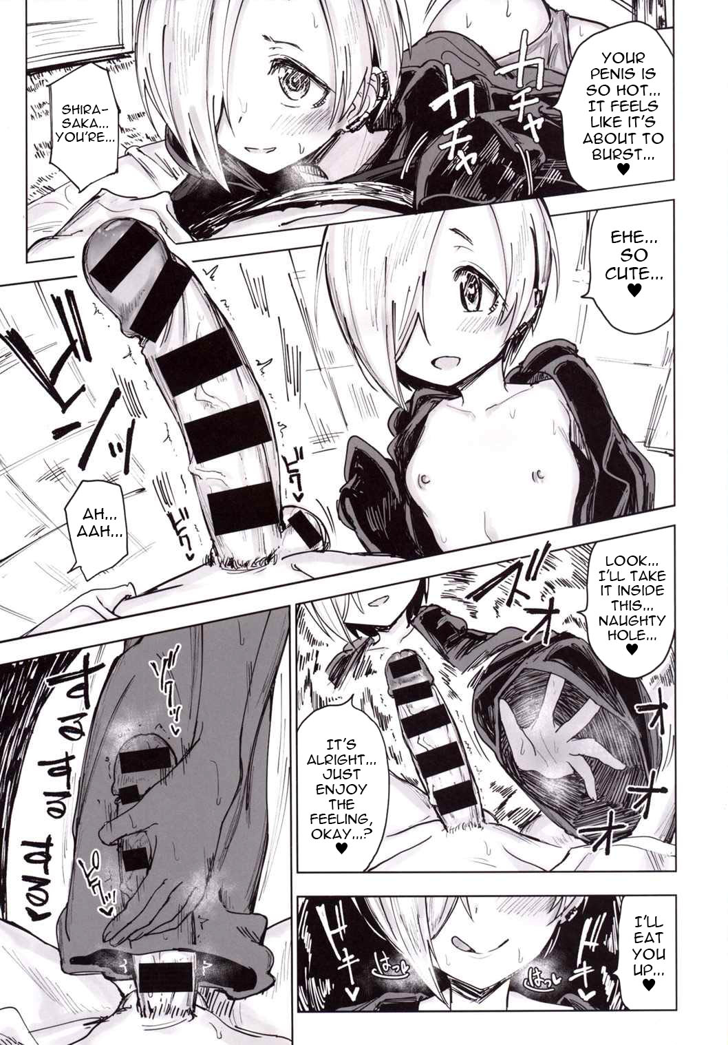 Furueru Ume page 12 full