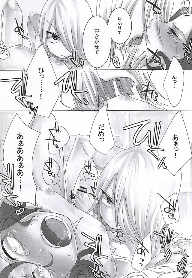 Torokeru xx wa Ikaga Desu Ka?  torokero xxx wa ikaga desuka page 11 full
