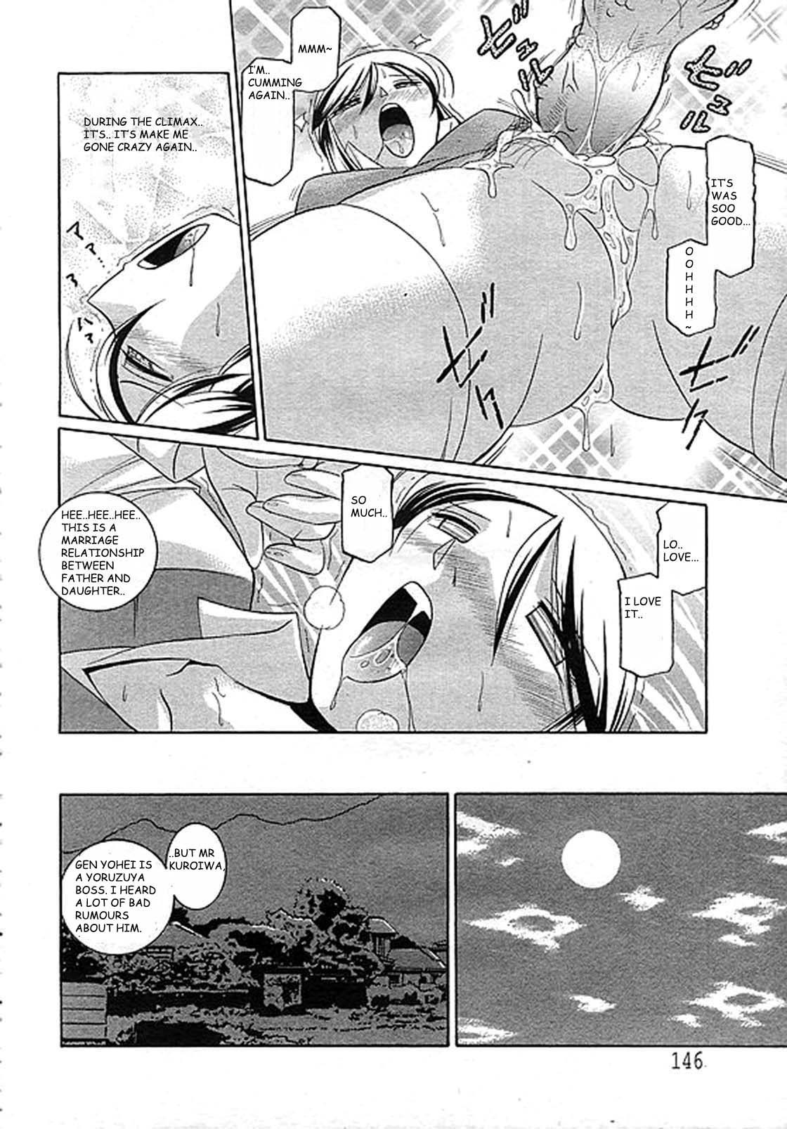 Shoushou Ruten Ch. 8-9 page 12 full