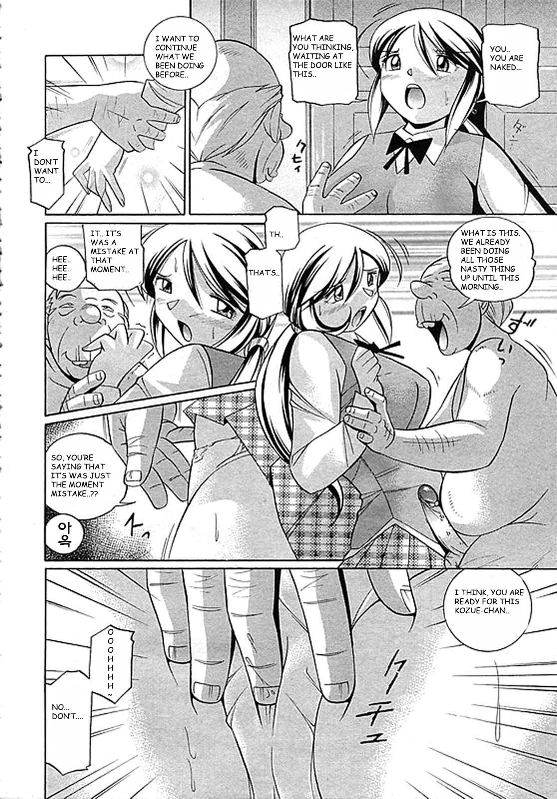 Shoushou Ruten Ch. 8-9 page 2 full