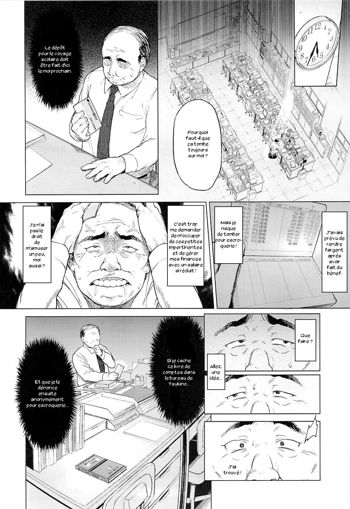 Chizuru-chan Kaihatsu Nikki page 11 full