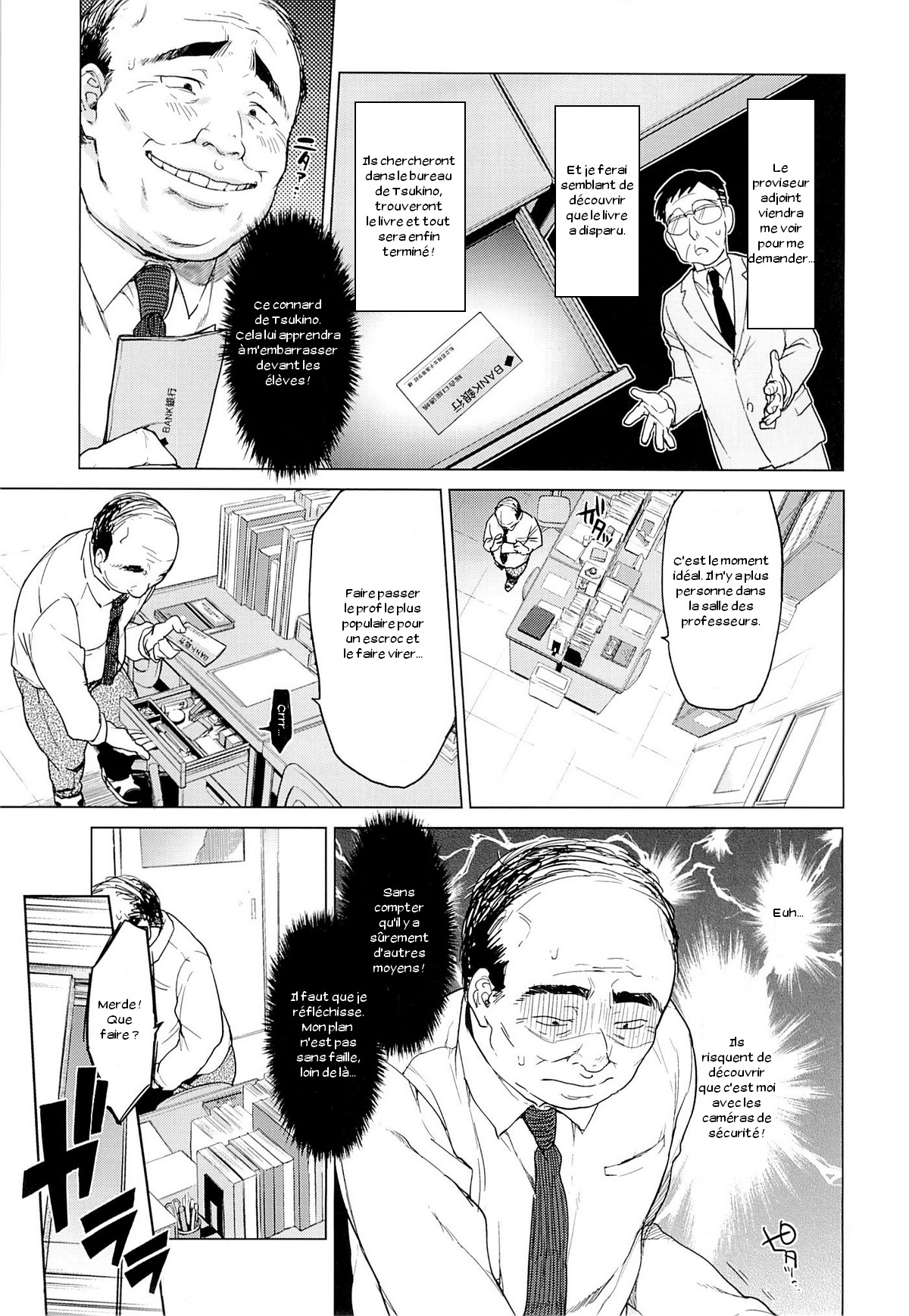 Chizuru-chan Kaihatsu Nikki page 12 full