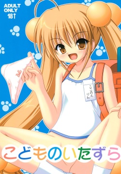 Kodomo no Itazura