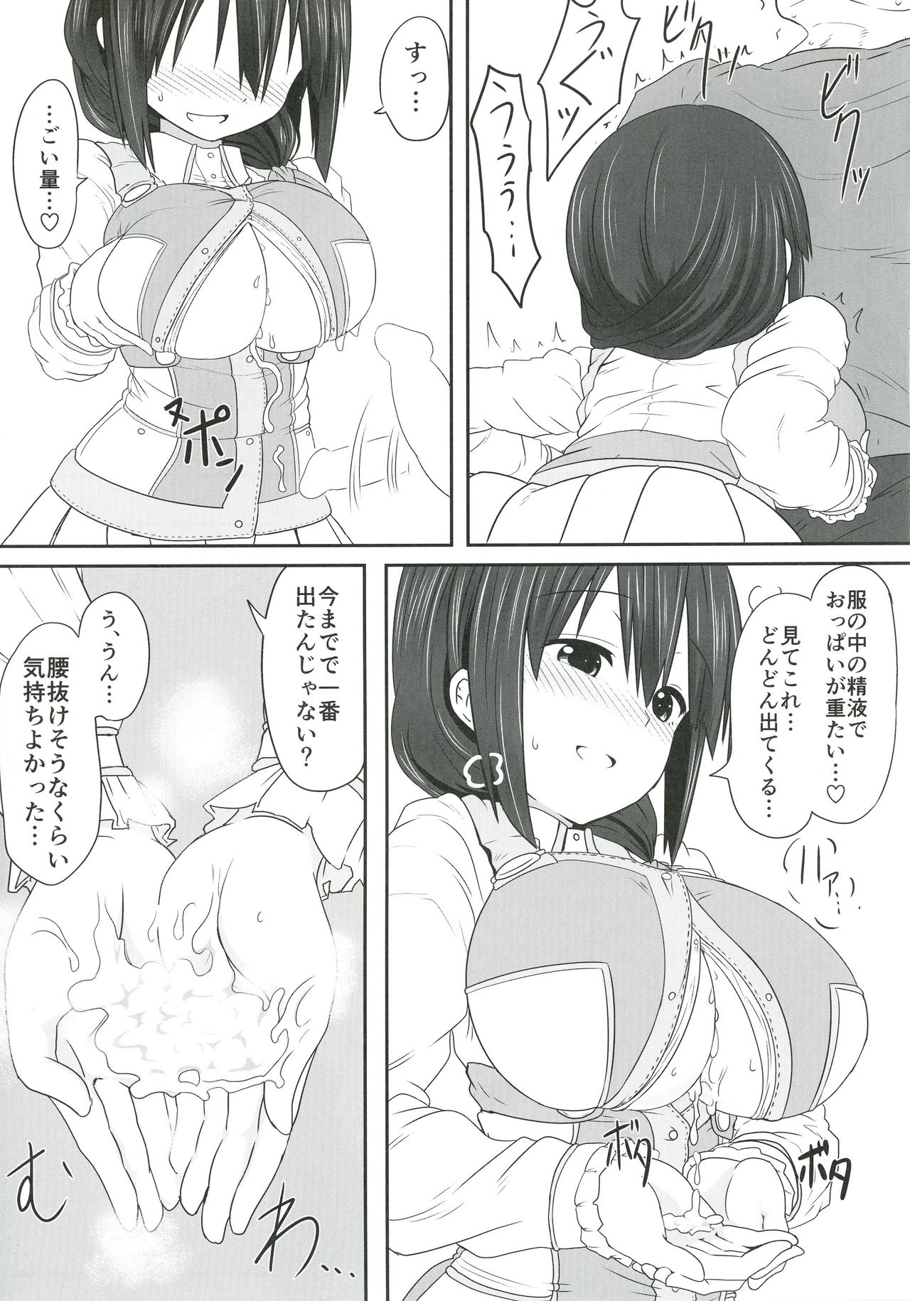 Tougoux 4 page 11 full