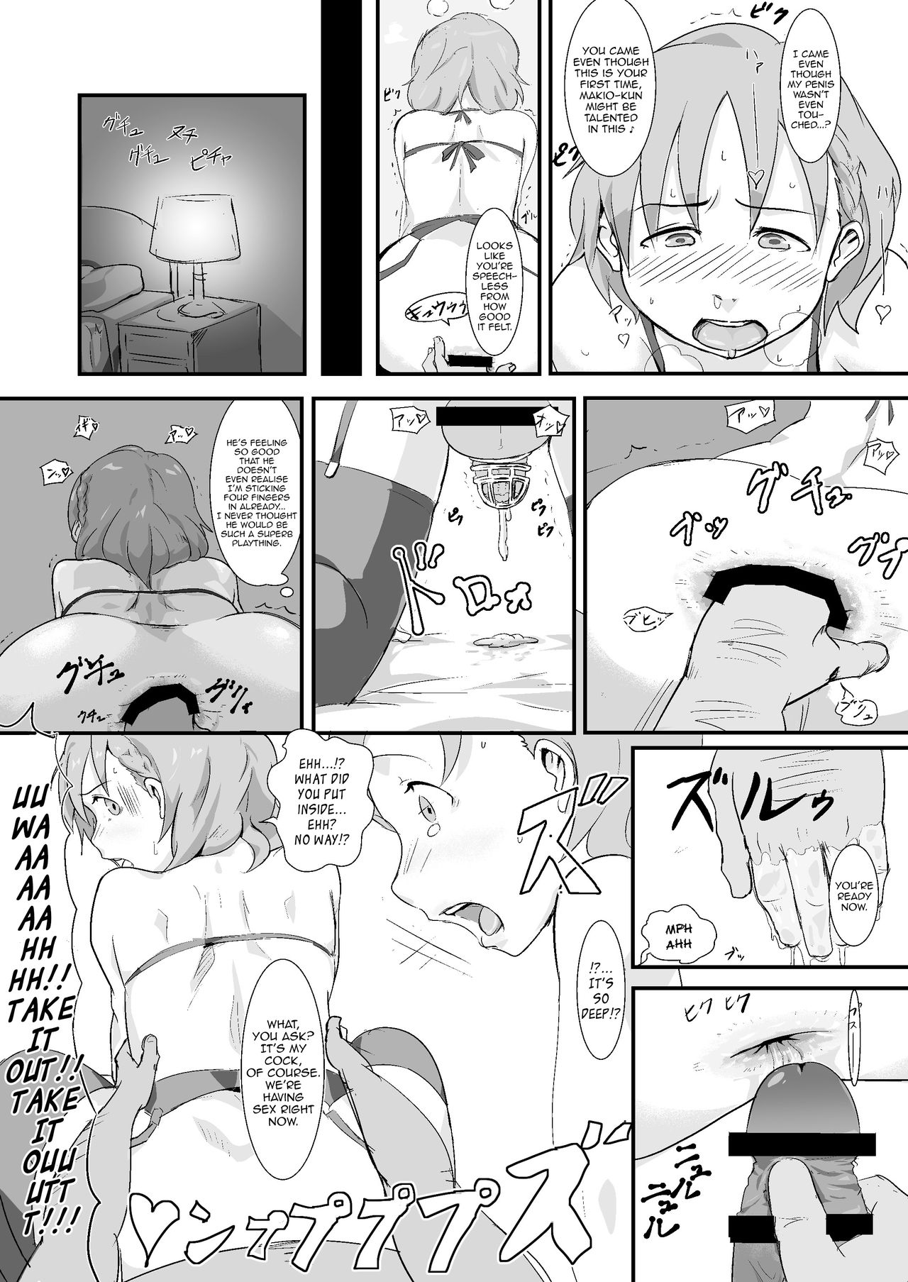 Makio-kun Tanetsuki Oji-san to Ochinchin nanka ni Zettai Makenai Hon page 12 full