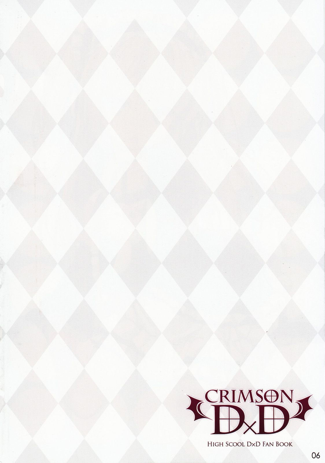 CRIMSON DxD page 5 full