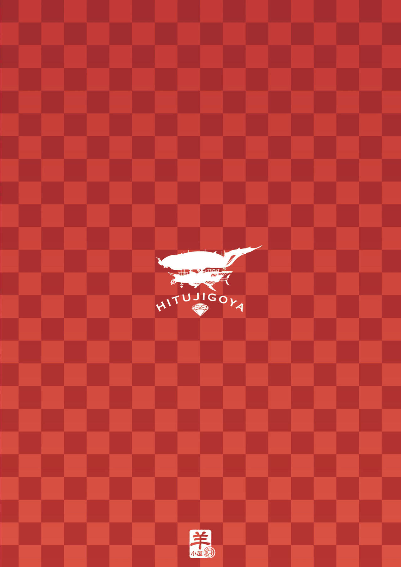 Jewel Resort ni H na Keihin ga Tsuika Saremashita page 11 full