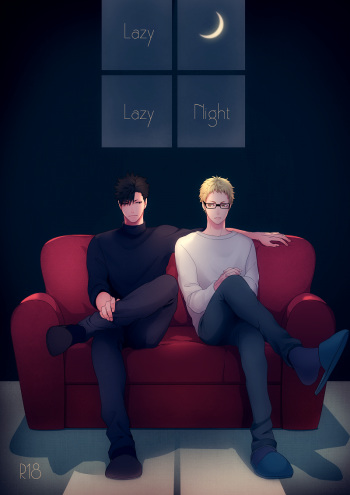 (C89) [Kuroquis!! (Kuro)] Lazy Lazy Night (Haikyuu!!) [English] [OyaOya] cover