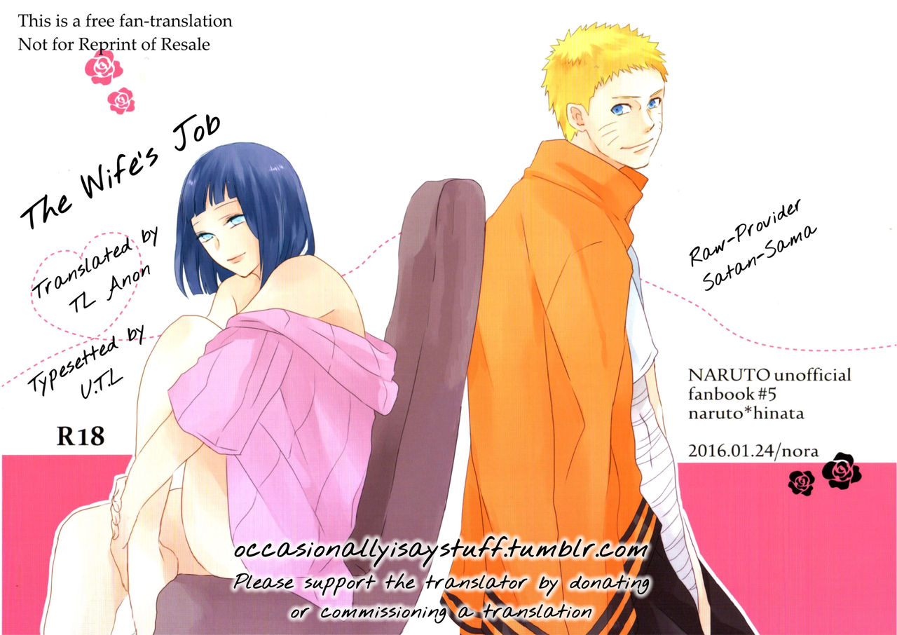 Fujin no Oshigoto. page 1 full