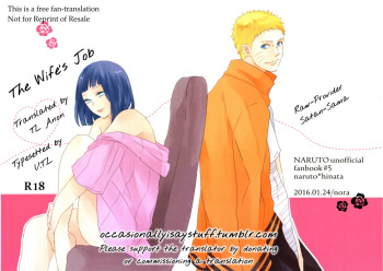 (Zennin Shuuketsu 2) [nora (kaori)] Fujin no Oshigoto. (NARUTO) [English] cover