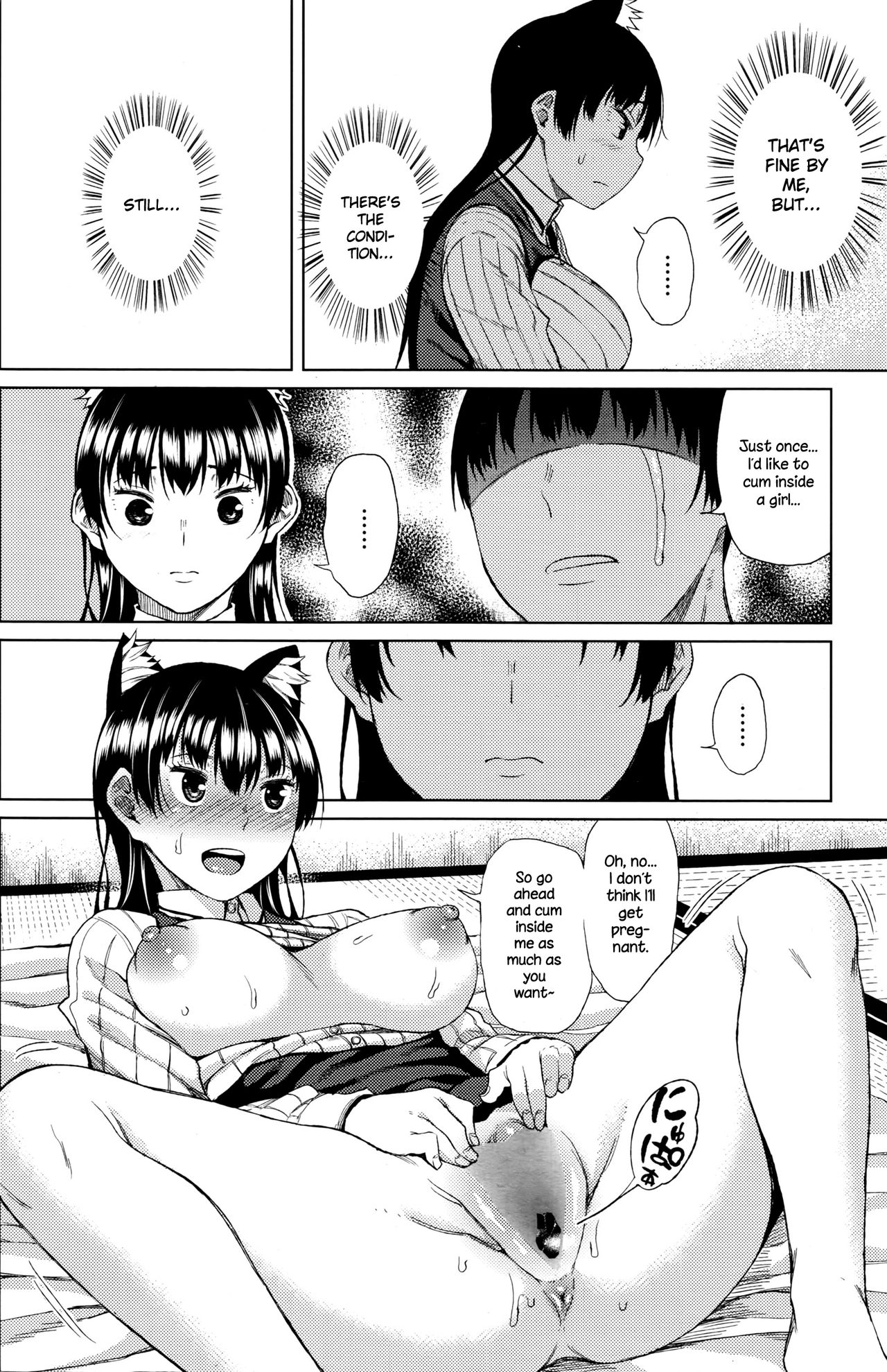 Ningen ni Natta Neko | The Cat Who Became Human page 8 full